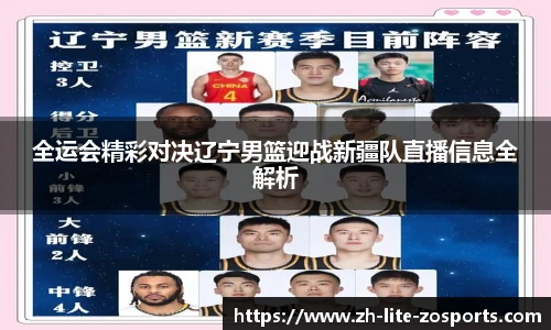 中欧体育官方网站