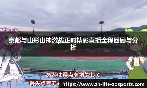 中欧体育官方网站