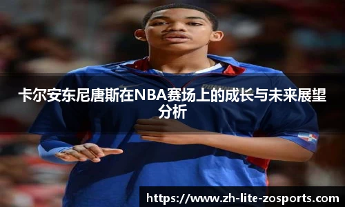 中欧体育官方网站